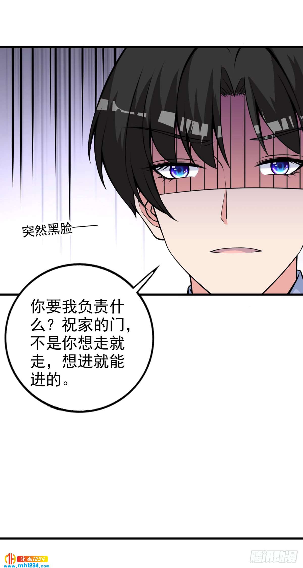第27话 你坏坏-第30话