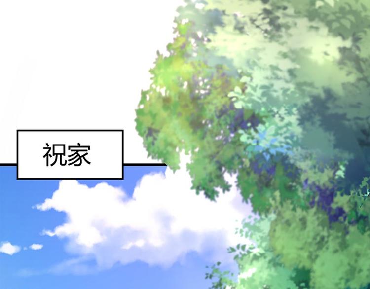 第3话 你今天得跟我睡！(1/2)-第4话