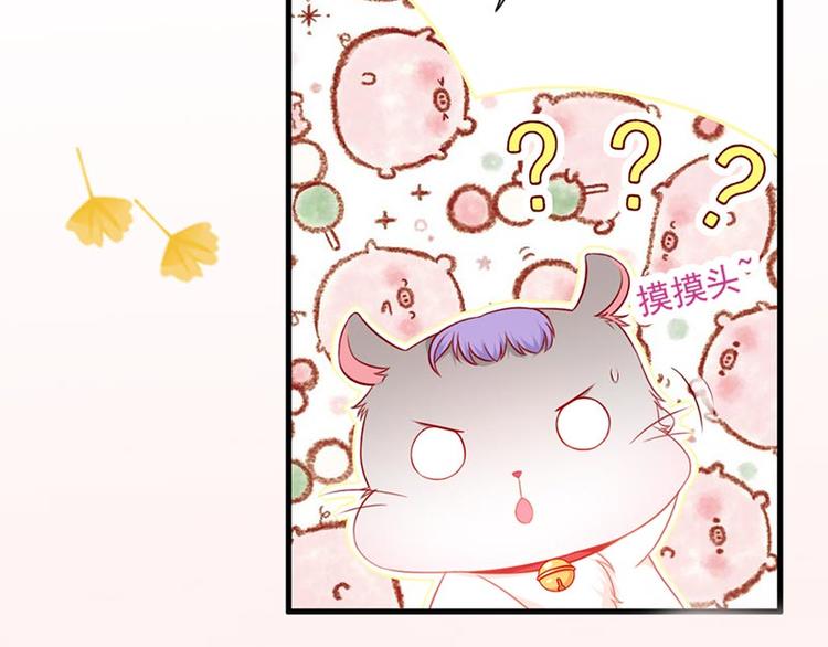 第3话 你今天得跟我睡！(1/2)-第4话