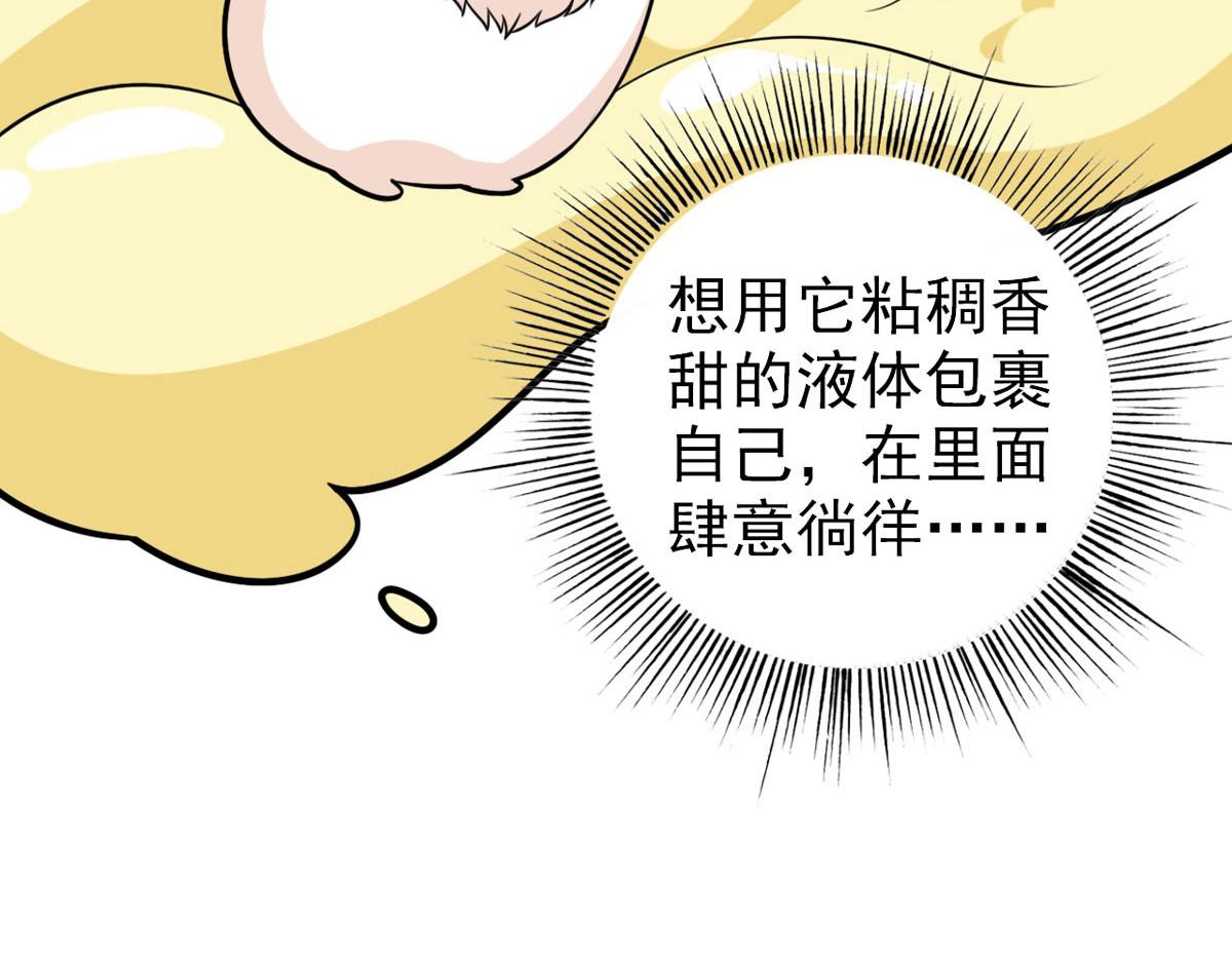 第29话 神仙也要过六一？(1/2)-第32话