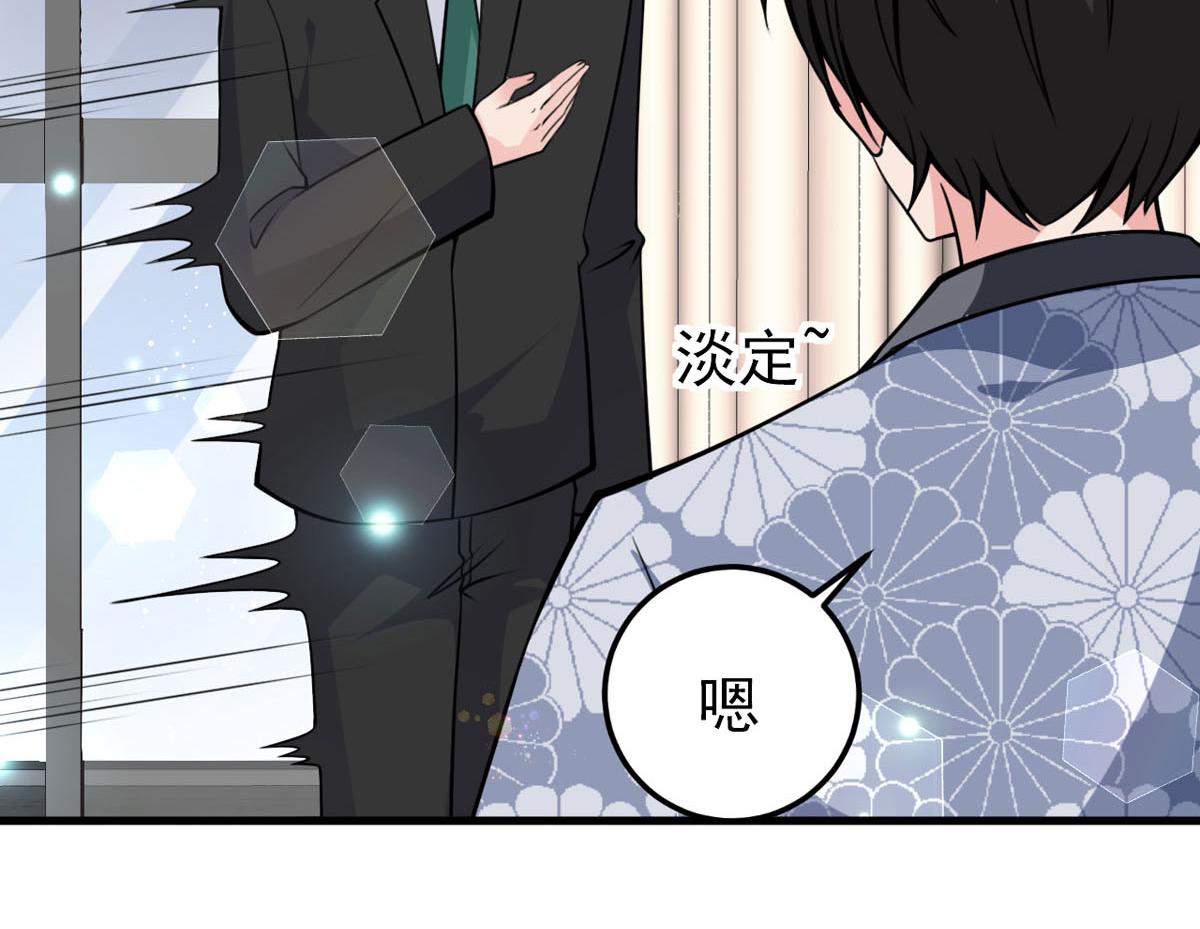 第29话 神仙也要过六一？(1/2)-第32话