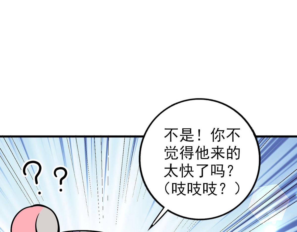 第29话 神仙也要过六一？(1/2)-第32话