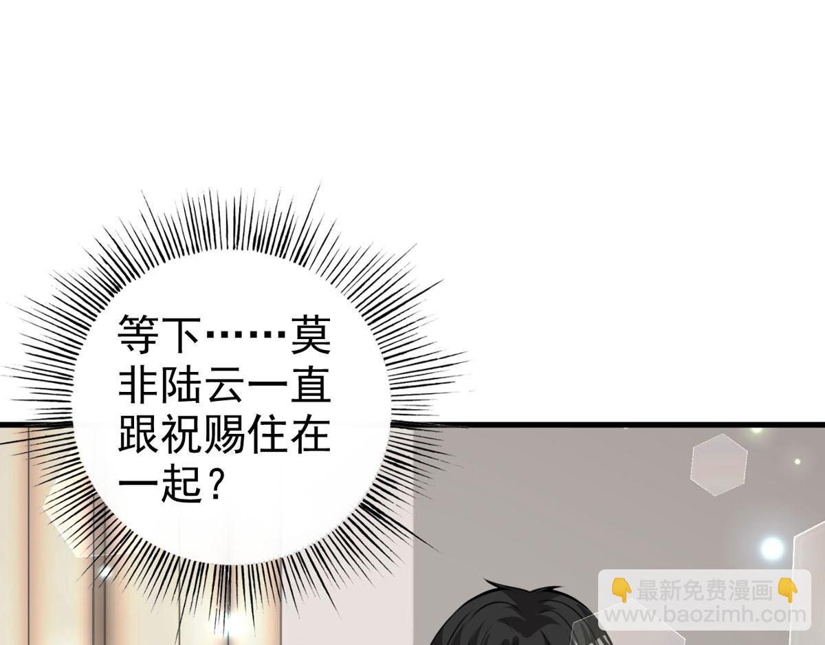 第29话 神仙也要过六一？(1/2)-第32话