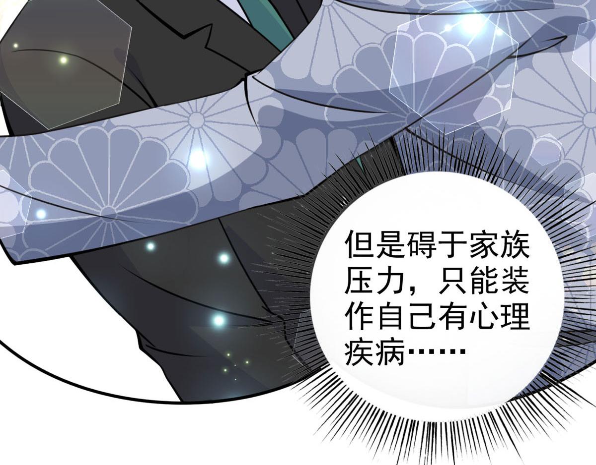 第29话 神仙也要过六一？(1/2)-第32话