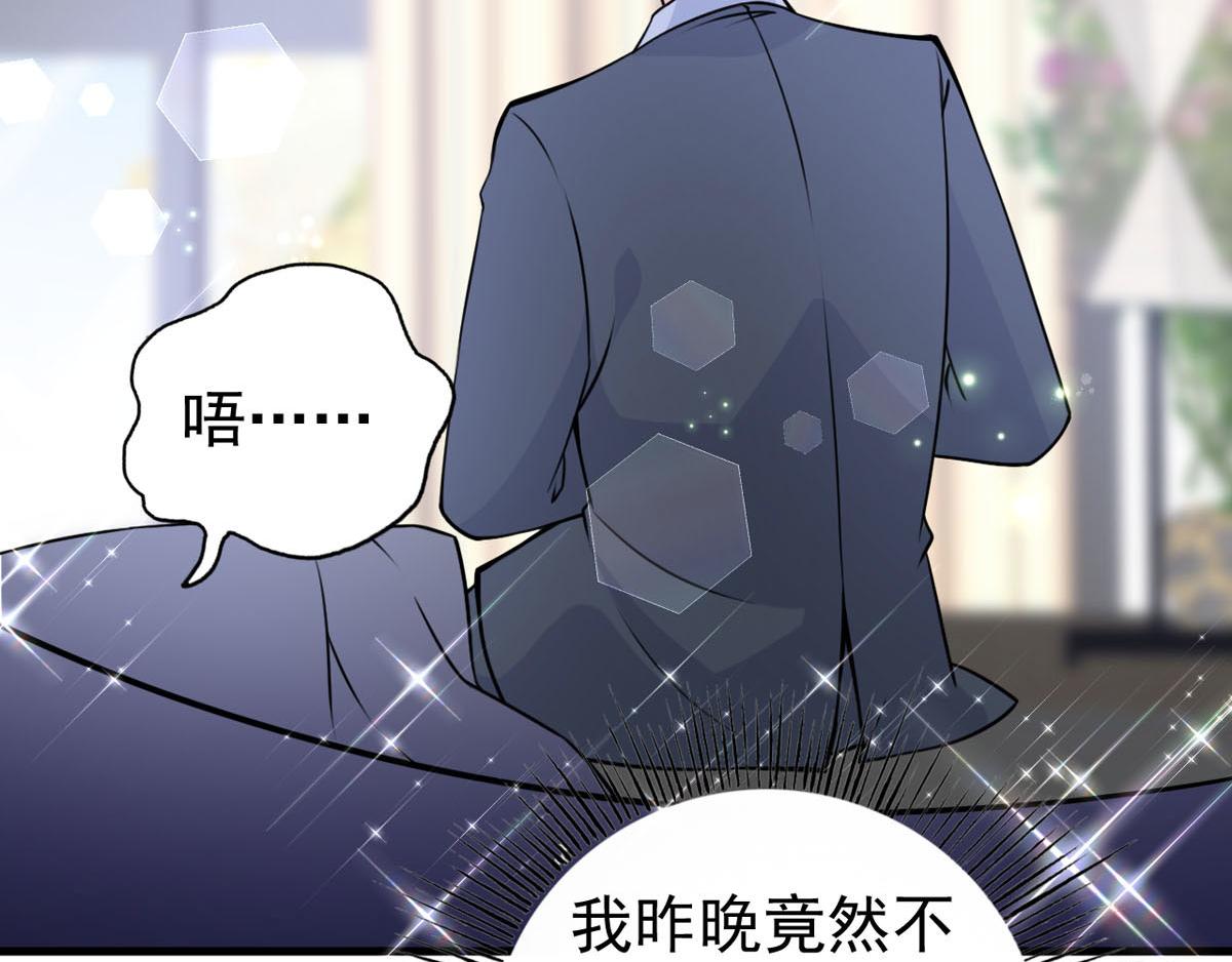 第29话 神仙也要过六一？(1/2)-第32话