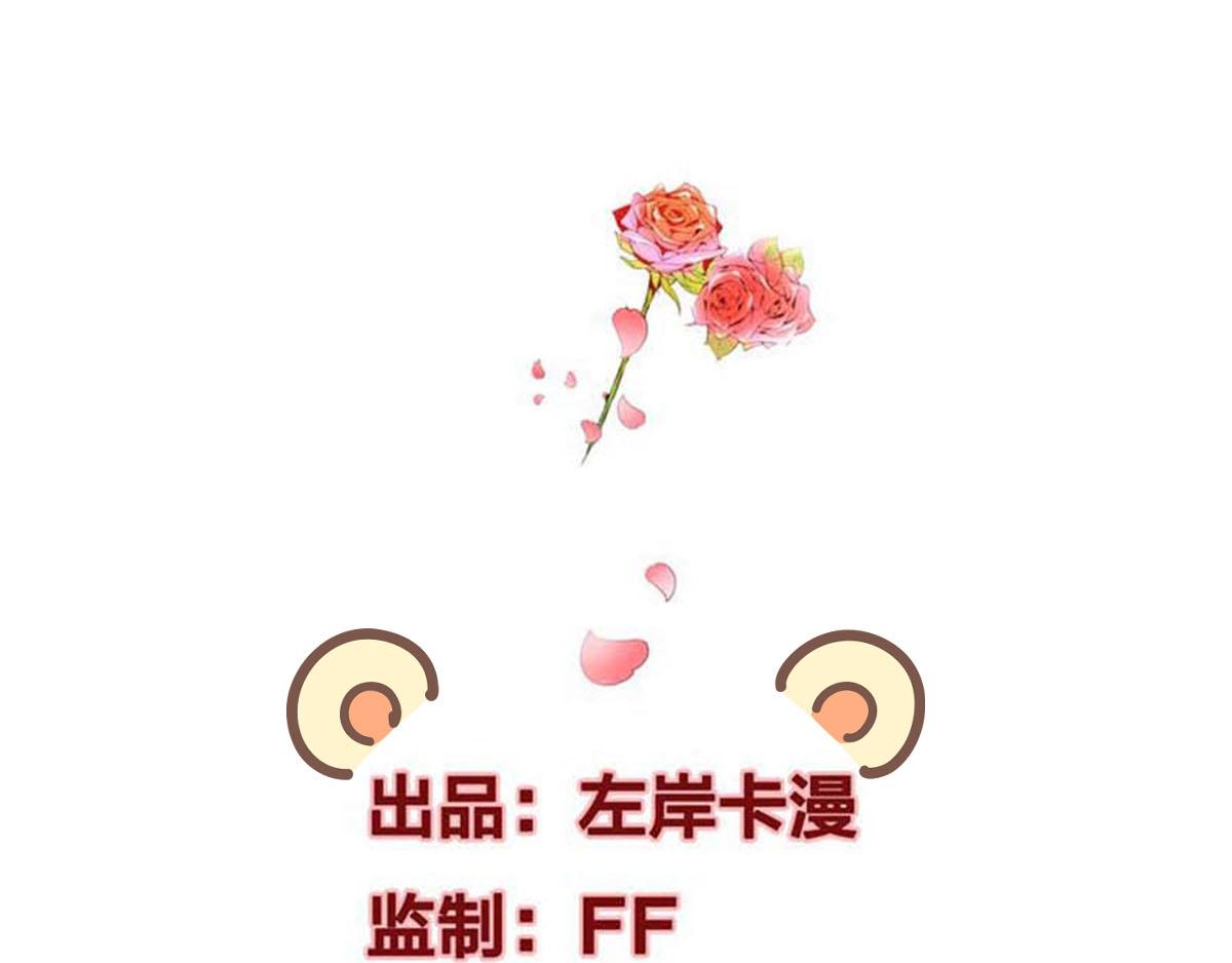 第29话 神仙也要过六一？(1/2)-第32话