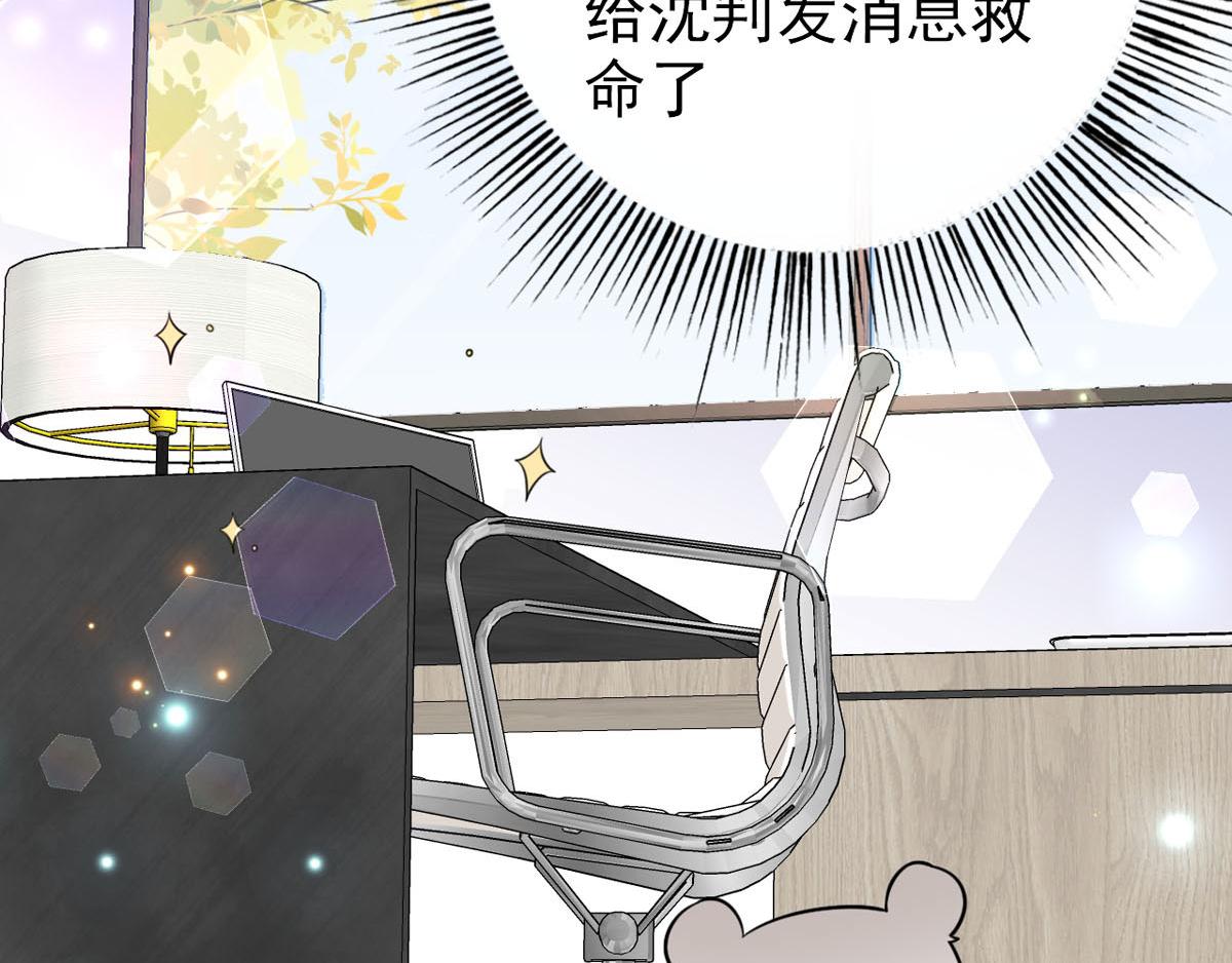 第29话 神仙也要过六一？(1/2)-第32话