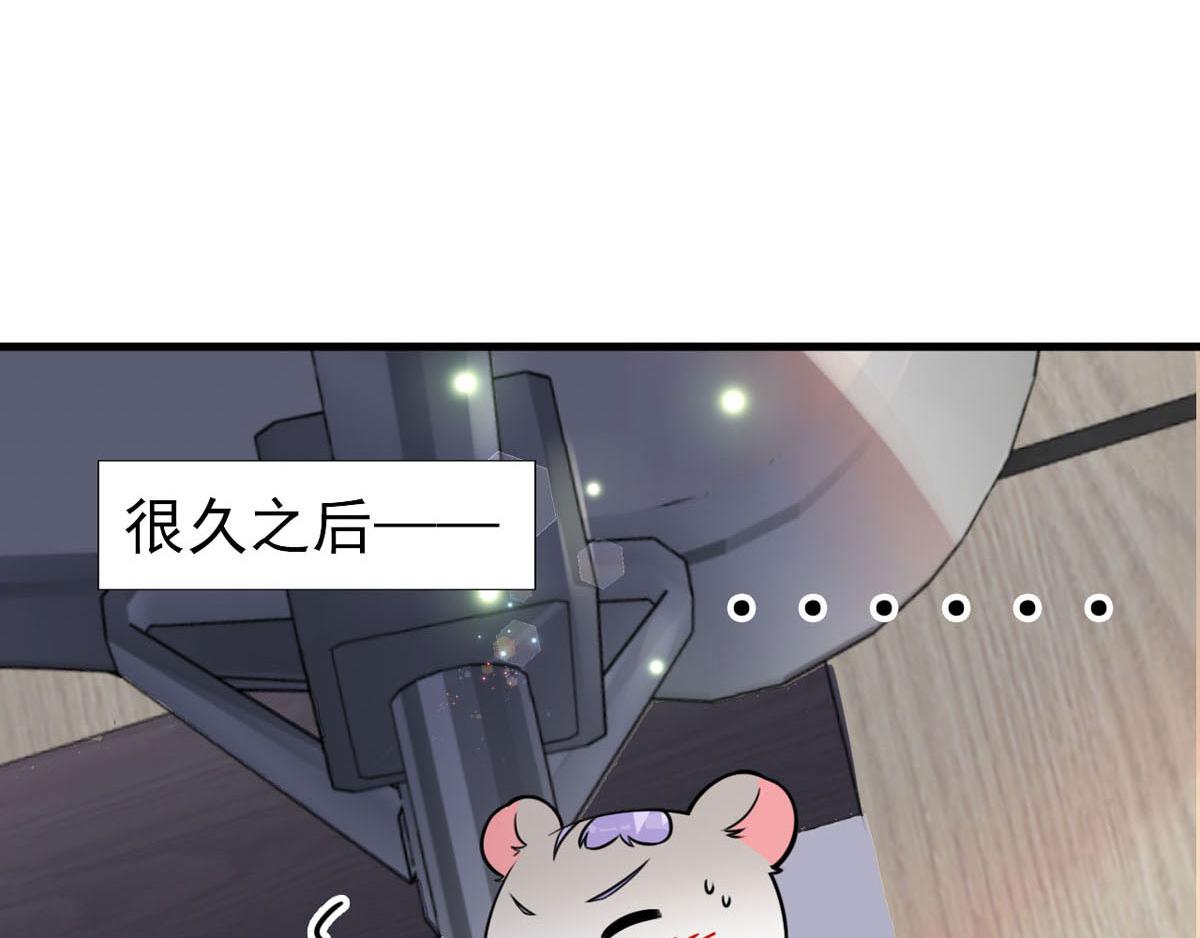 第29话 神仙也要过六一？(1/2)-第32话