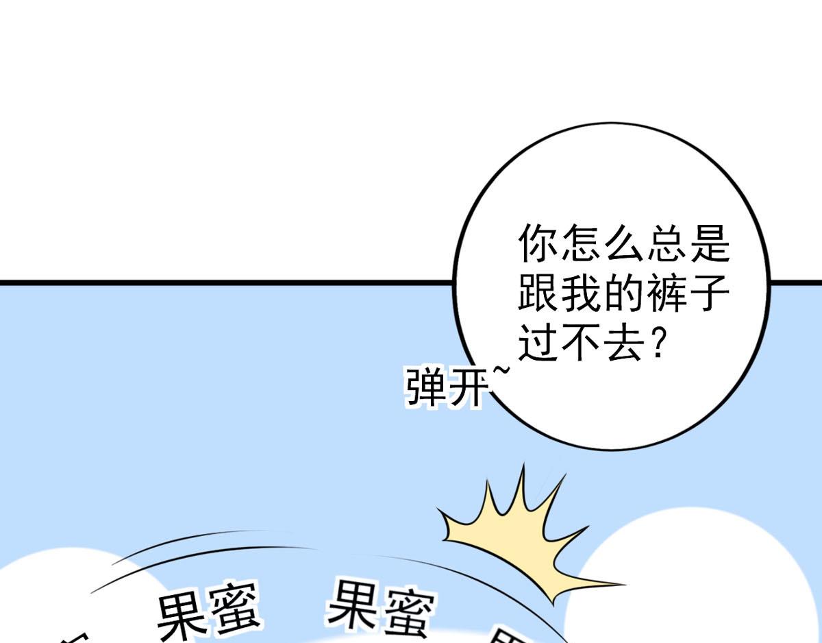 第29话 神仙也要过六一？(1/2)-第32话