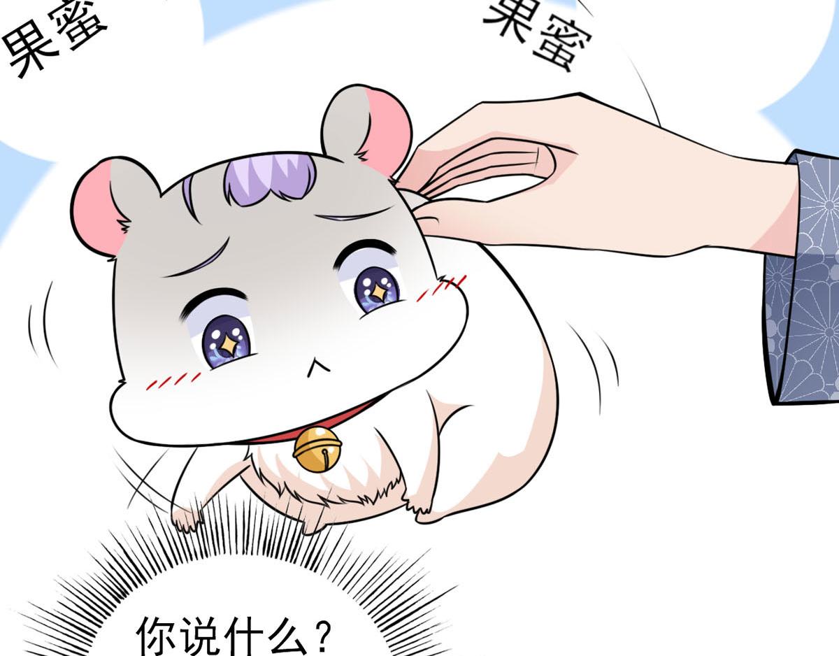 第29话 神仙也要过六一？(1/2)-第32话