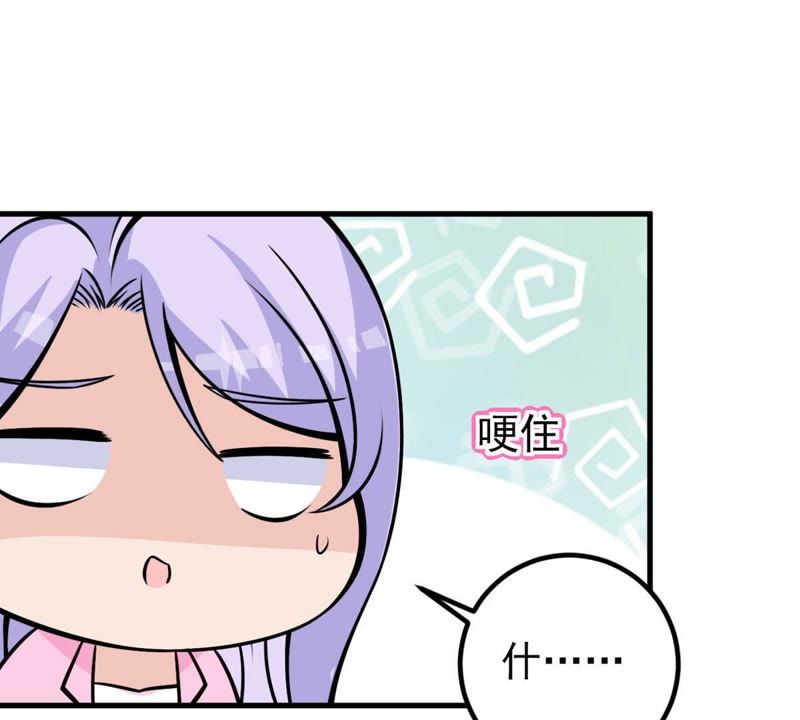 第31话 误会(1/2)-第34话
