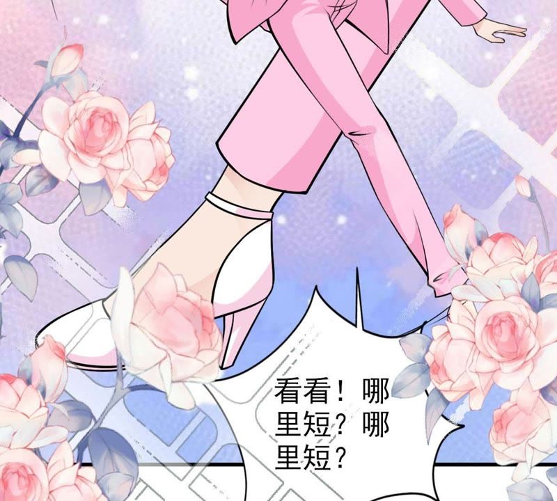 第31话 误会(1/2)-第34话