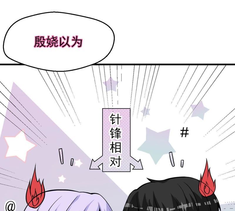 第31话 误会(1/2)-第34话
