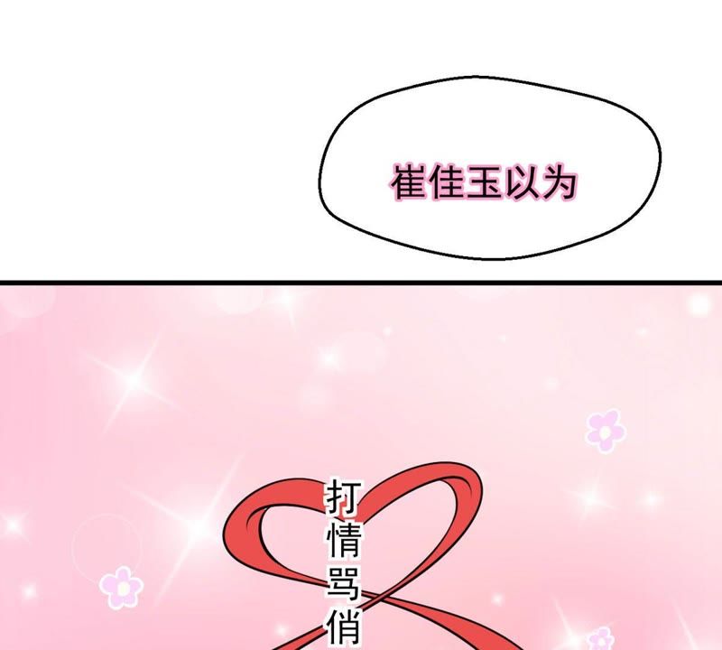 第31话 误会(1/2)-第34话