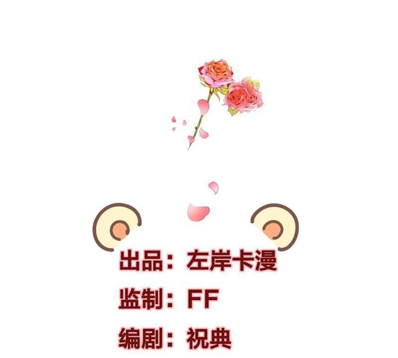 第31话 误会(1/2)-第34话