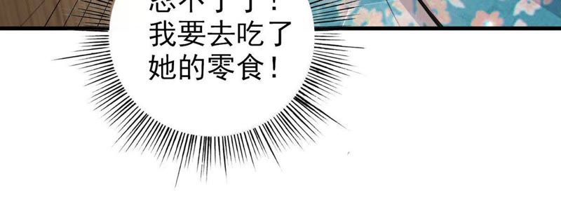 第31话 误会(1/2)-第34话