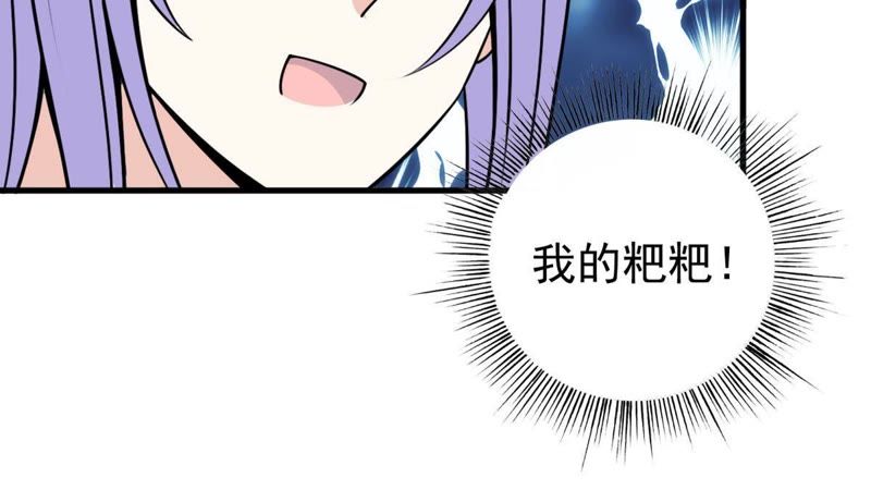 第31话 误会(1/2)-第34话
