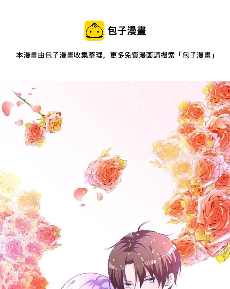 第33话 仓鼠大胜(1/2)-第36话