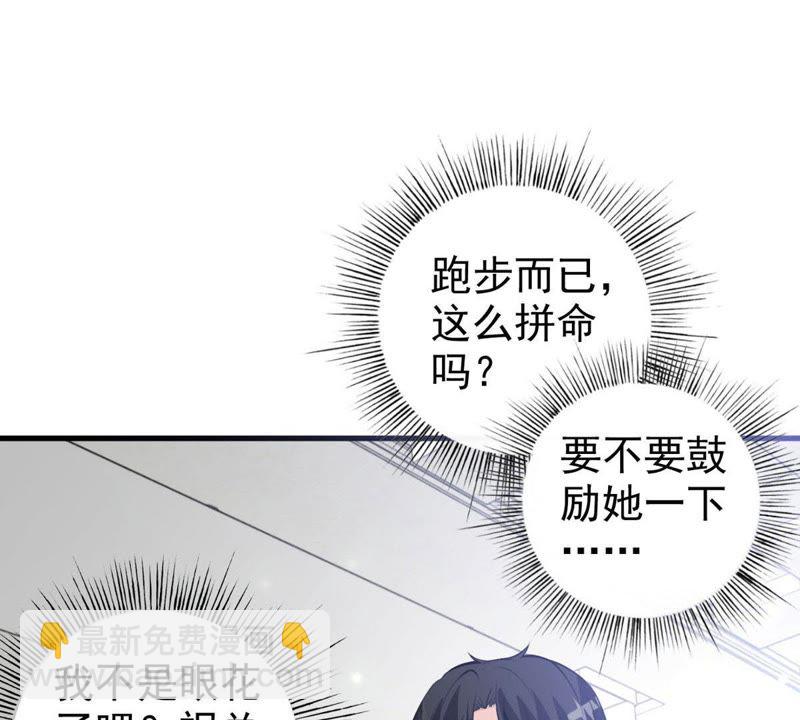 第33话 仓鼠大胜(1/2)-第36话