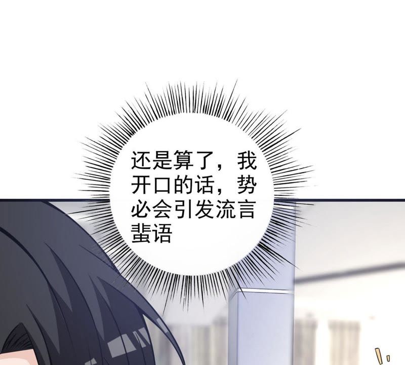 第33话 仓鼠大胜(1/2)-第36话