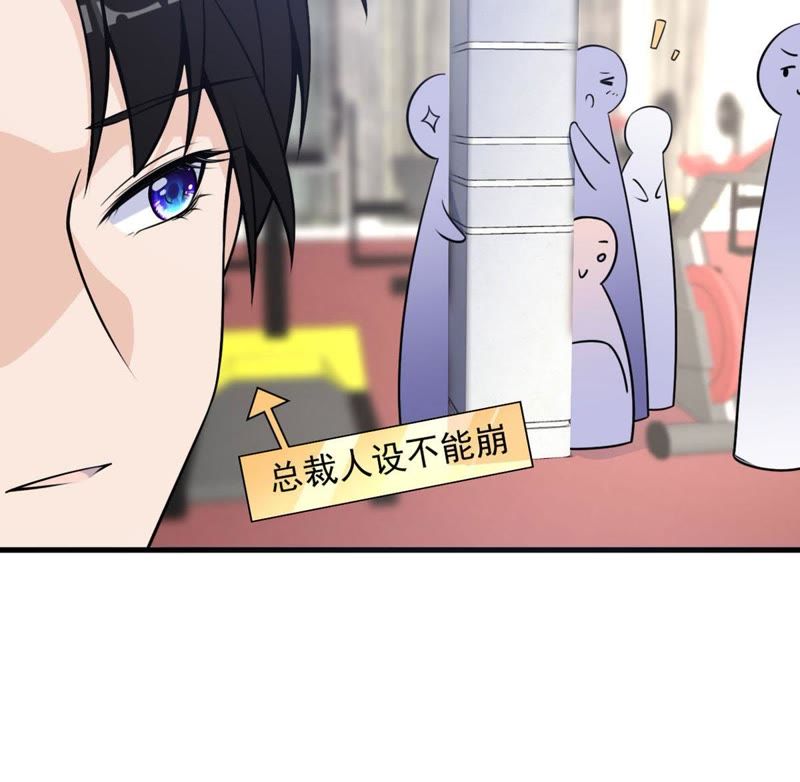 第33话 仓鼠大胜(1/2)-第36话