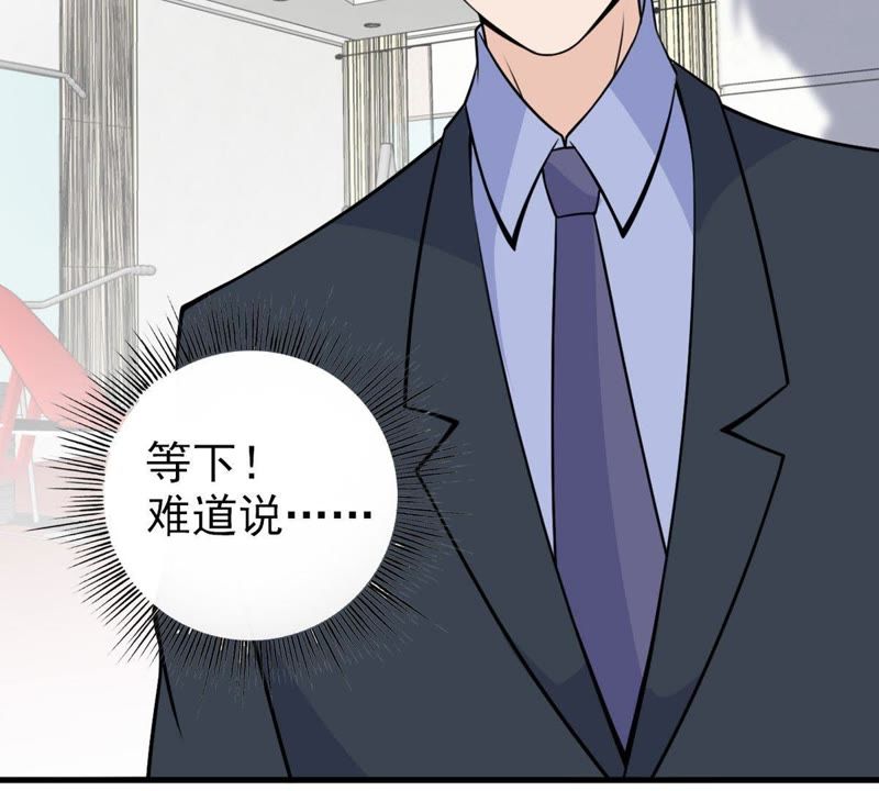 第33话 仓鼠大胜(1/2)-第36话