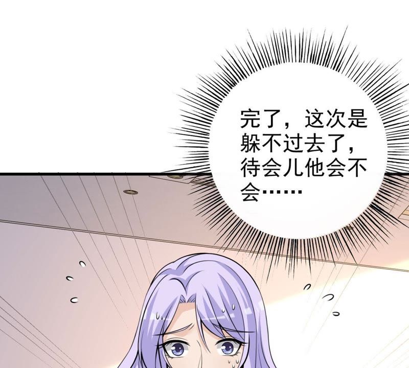 第35话 掉毛(1/2)-第38话
