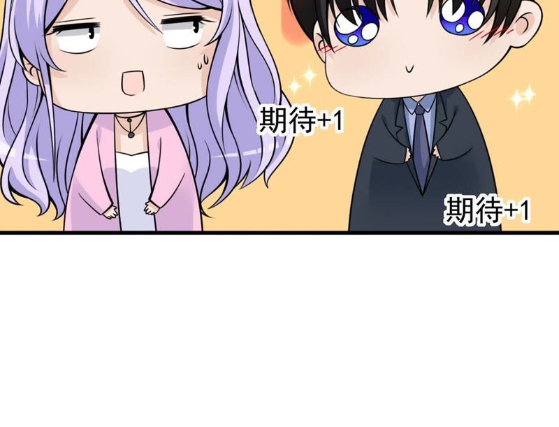 第35话 掉毛(1/2)-第38话