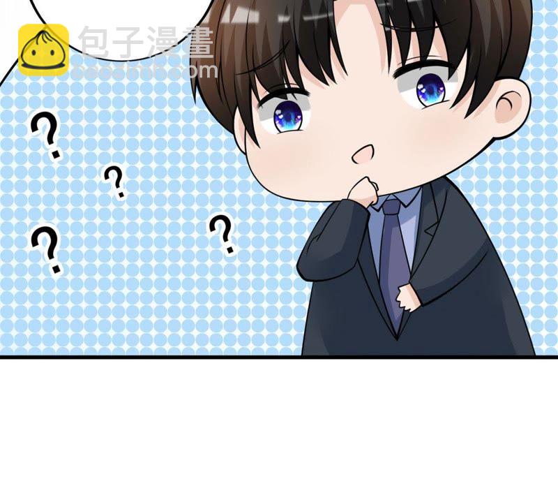 第35话 掉毛(1/2)-第38话