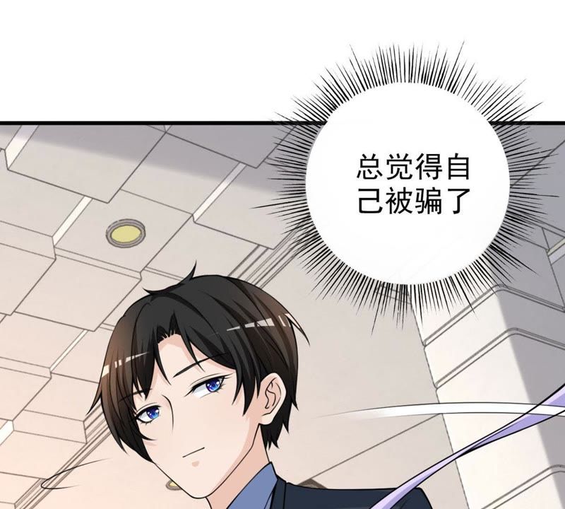 第35话 掉毛(1/2)-第38话