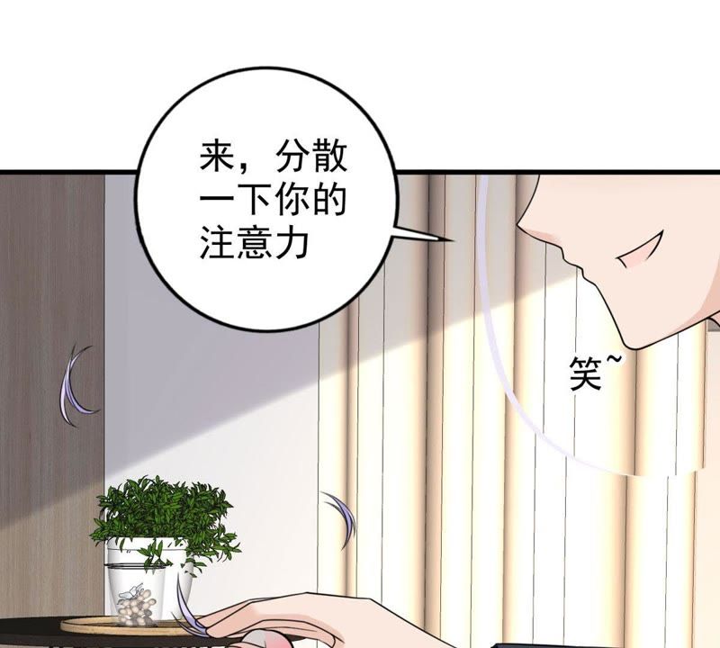 第35话 掉毛(1/2)-第38话