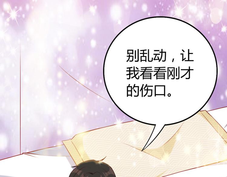 第5话 国民老公的高级货(1/2)-第6话