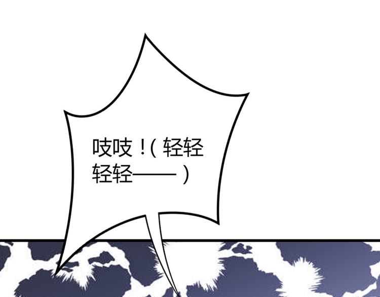 第5话 国民老公的高级货(1/2)-第6话