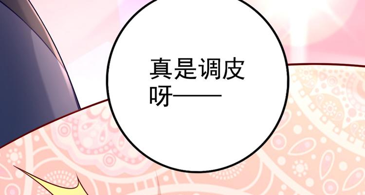 第5话 国民老公的高级货(1/2)-第6话