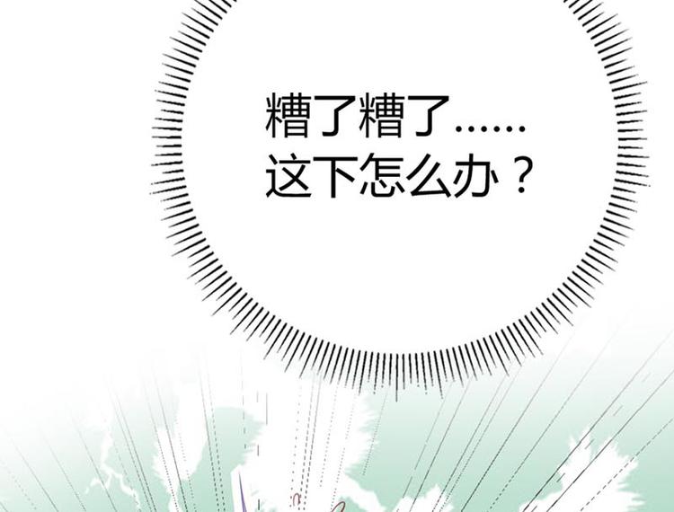 第7话 祝赐，我要告白(1/3)-第8话