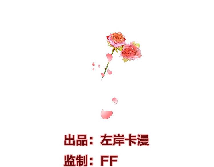 第7话 祝赐，我要告白(1/3)-第8话