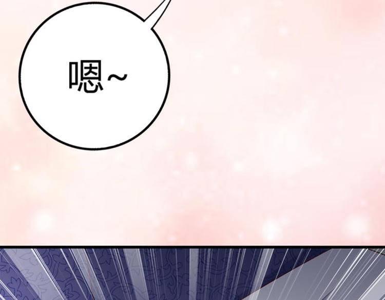 第7话 祝赐，我要告白(1/3)-第8话