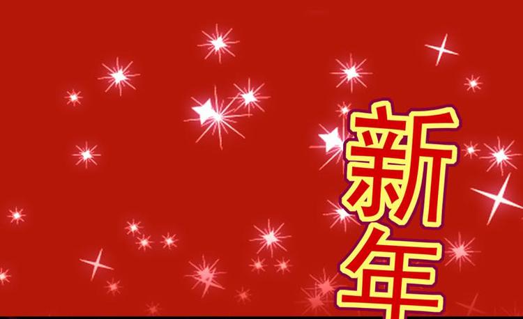 小仓鼠之廿廿(1/2)-第10话