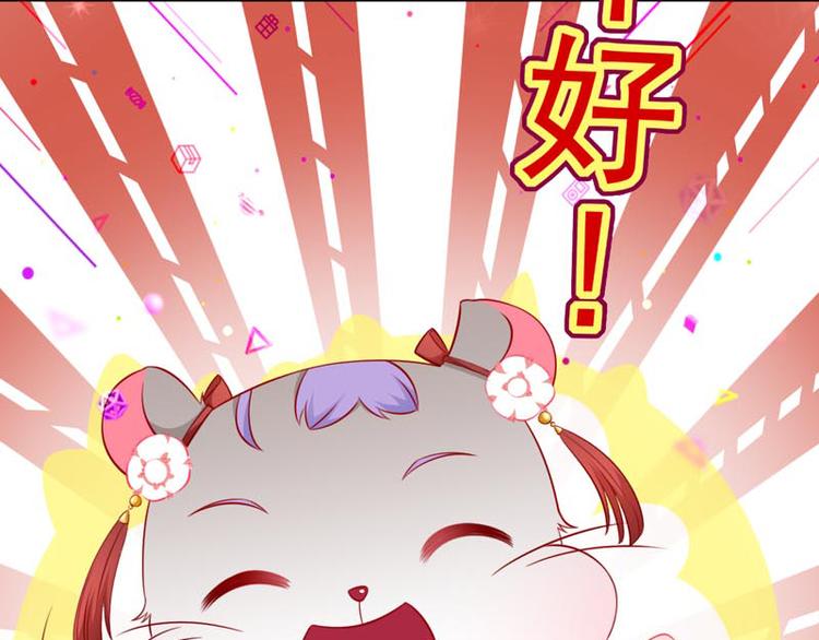 小仓鼠之廿廿(1/2)-第10话