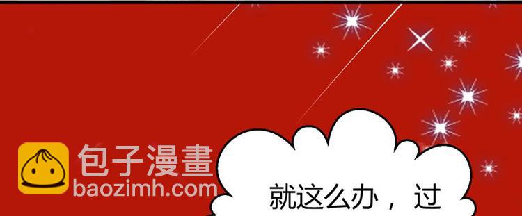 小仓鼠之廿廿(1/2)-第10话