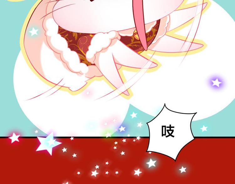 小仓鼠之廿廿(1/2)-第10话