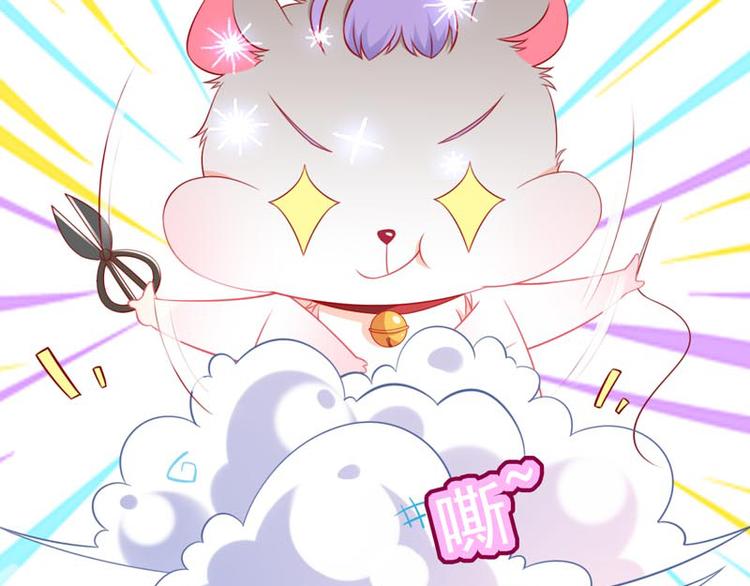 小仓鼠之廿廿(1/2)-第10话