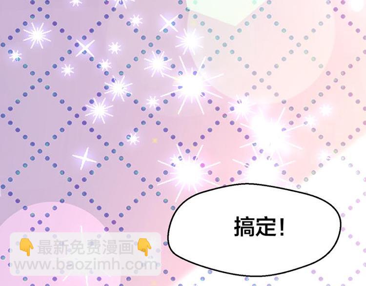 小仓鼠之廿廿(1/2)-第10话