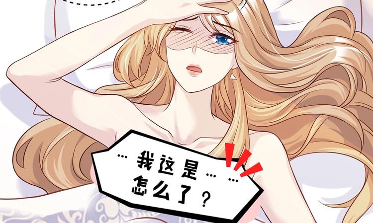02 失去母亲，被迫逃亡(1/3)-第2话