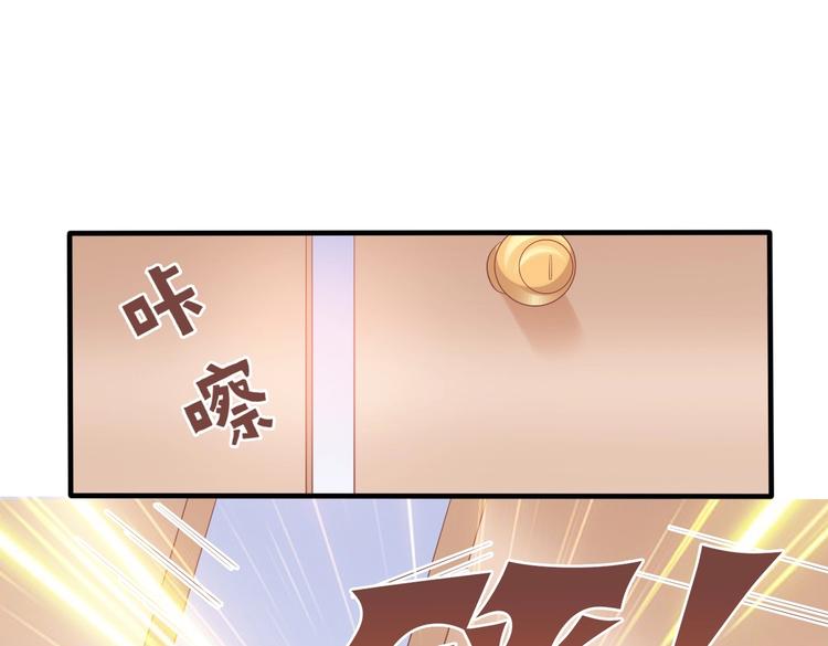 12 夏千易是小偷！(1/3)-第12话