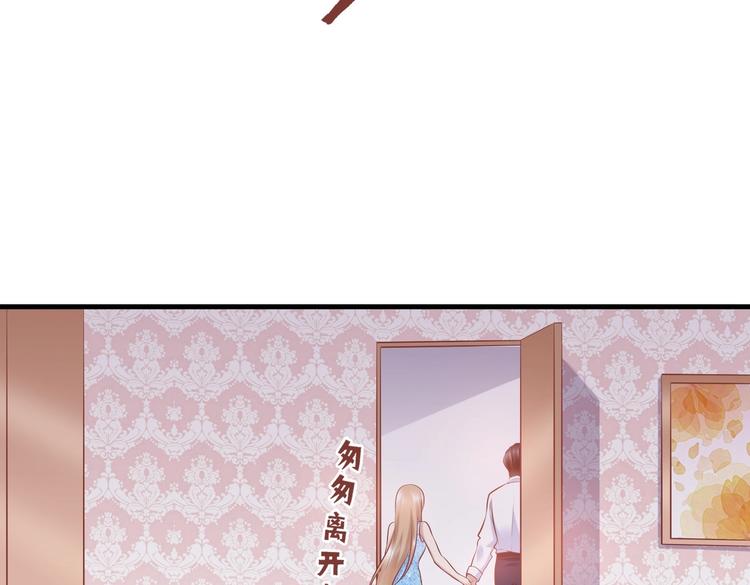 12 夏千易是小偷！(1/3)-第12话