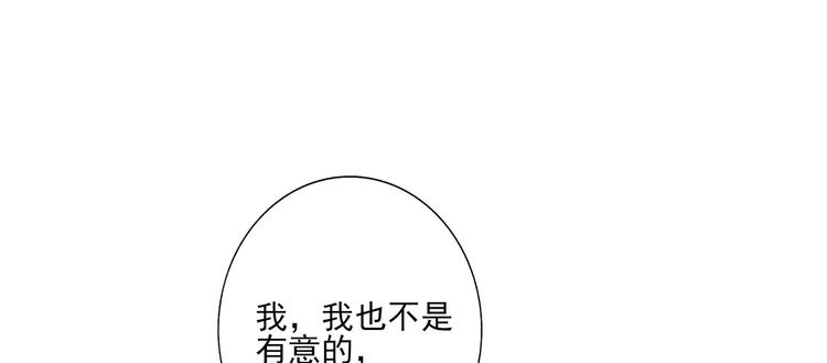 12 夏千易是小偷！(1/3)-第12话