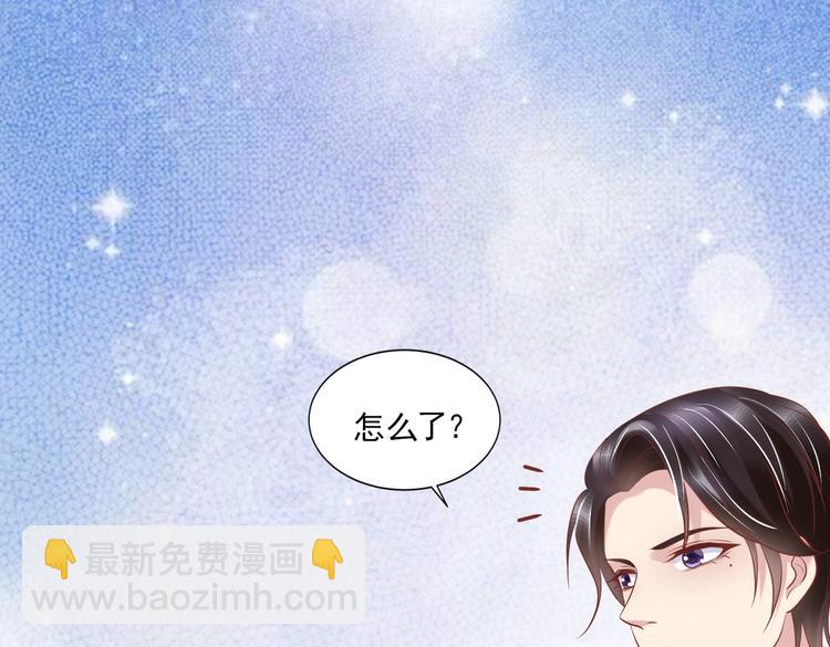 12 夏千易是小偷！(1/3)-第12话