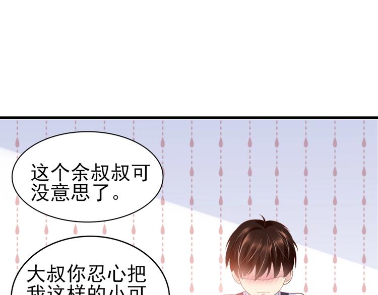 14 营救娇妻(1/2)-第14话