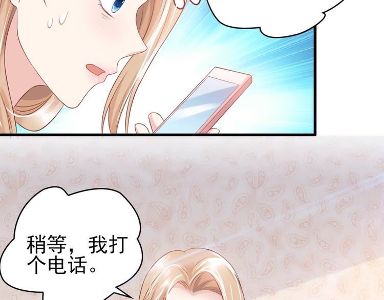 14 营救娇妻(1/2)-第14话